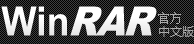 WinRAR ������վ